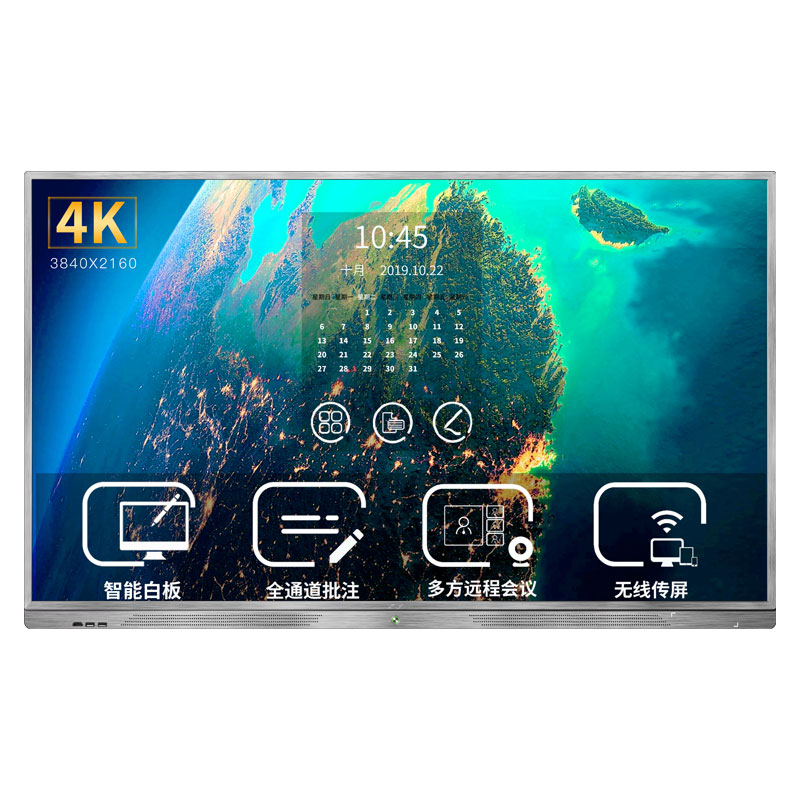 Interactive Electronic Whiteboard with 4K UHD Display