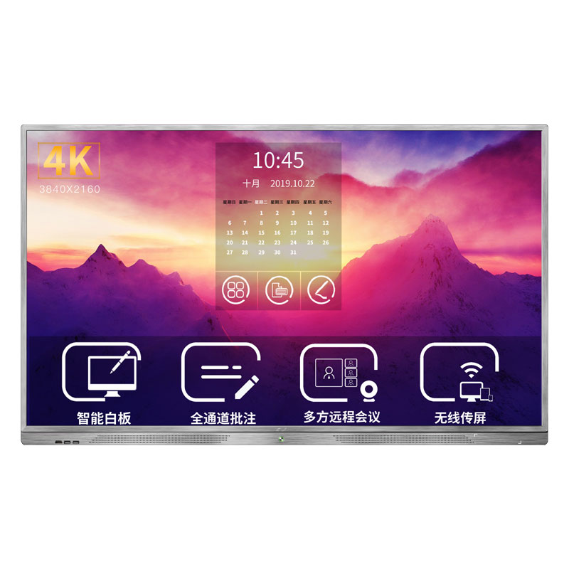 JIGUO Intelligent interactive electronic whiteboard R3288 - Image 2