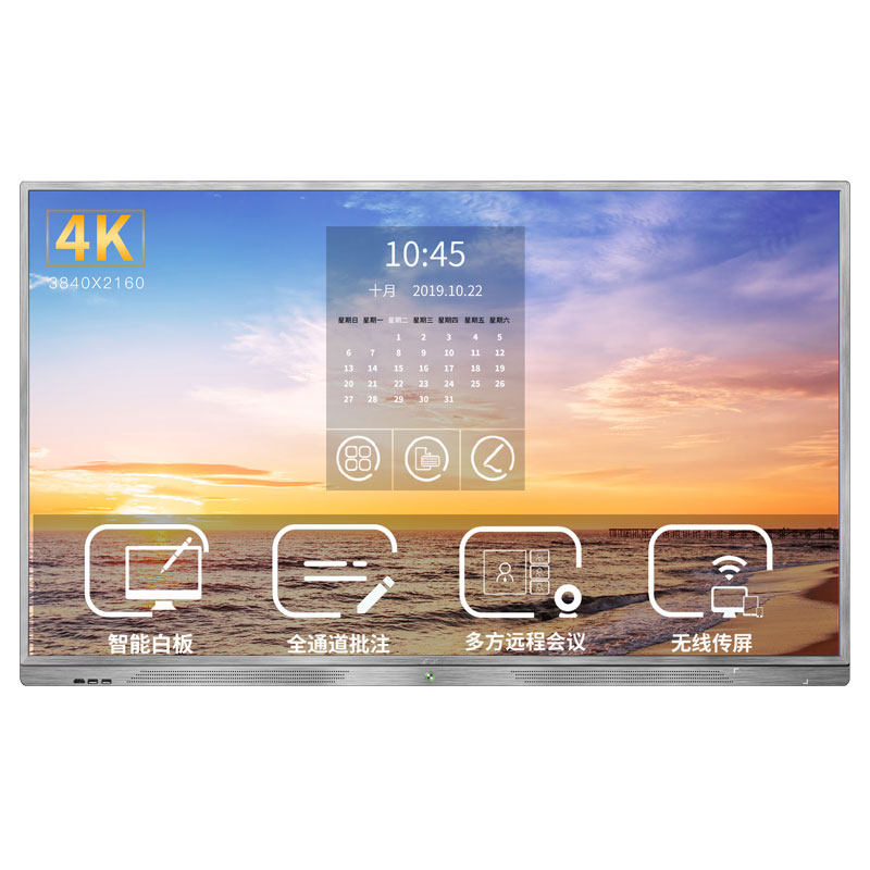 JIGUO Intelligent learning machine - Image 2