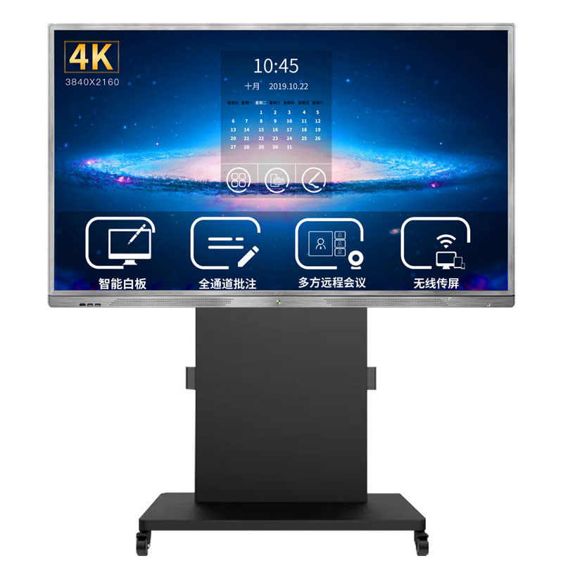 JIGUO Smart Interactive Whiteboard - Image 2