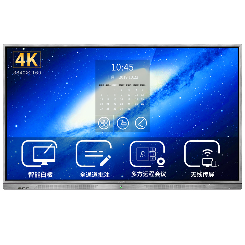 JIGUO Touch screen display - Image 2