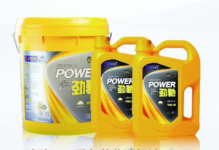 Heavy Duty Diesel Engine Oil