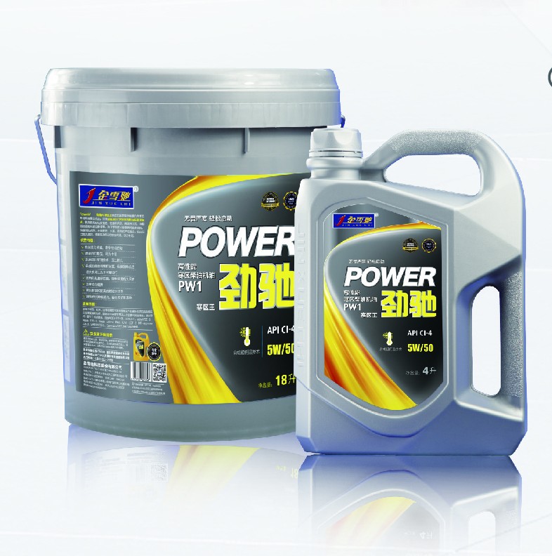5W/50 Cold Climate Diesel Engine Oil