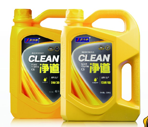 Anti-Sludge Gasoline Engine Oil