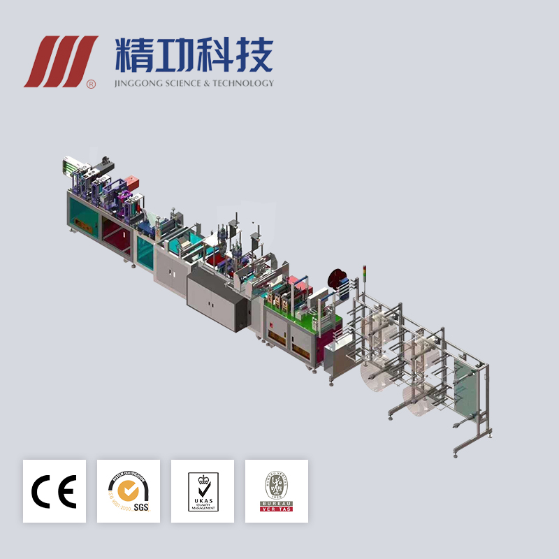 Jinggong Fully Automatic Folding All-in-One Mask Production Line - Image 2