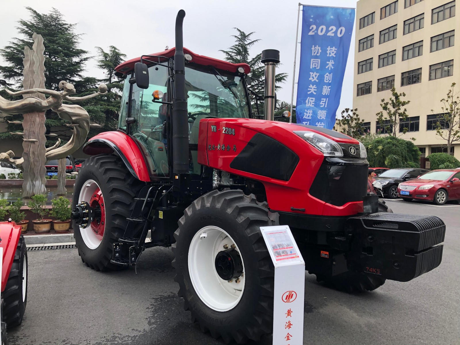 JINMA-2204 Heavy Tractor - Image 3