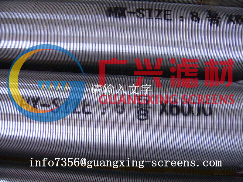 Water Well Screen Tubes