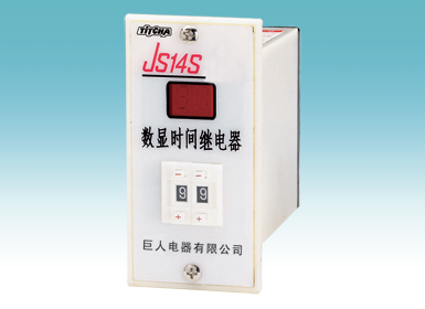 Digital Time Relay with Adjustable Time Ranges