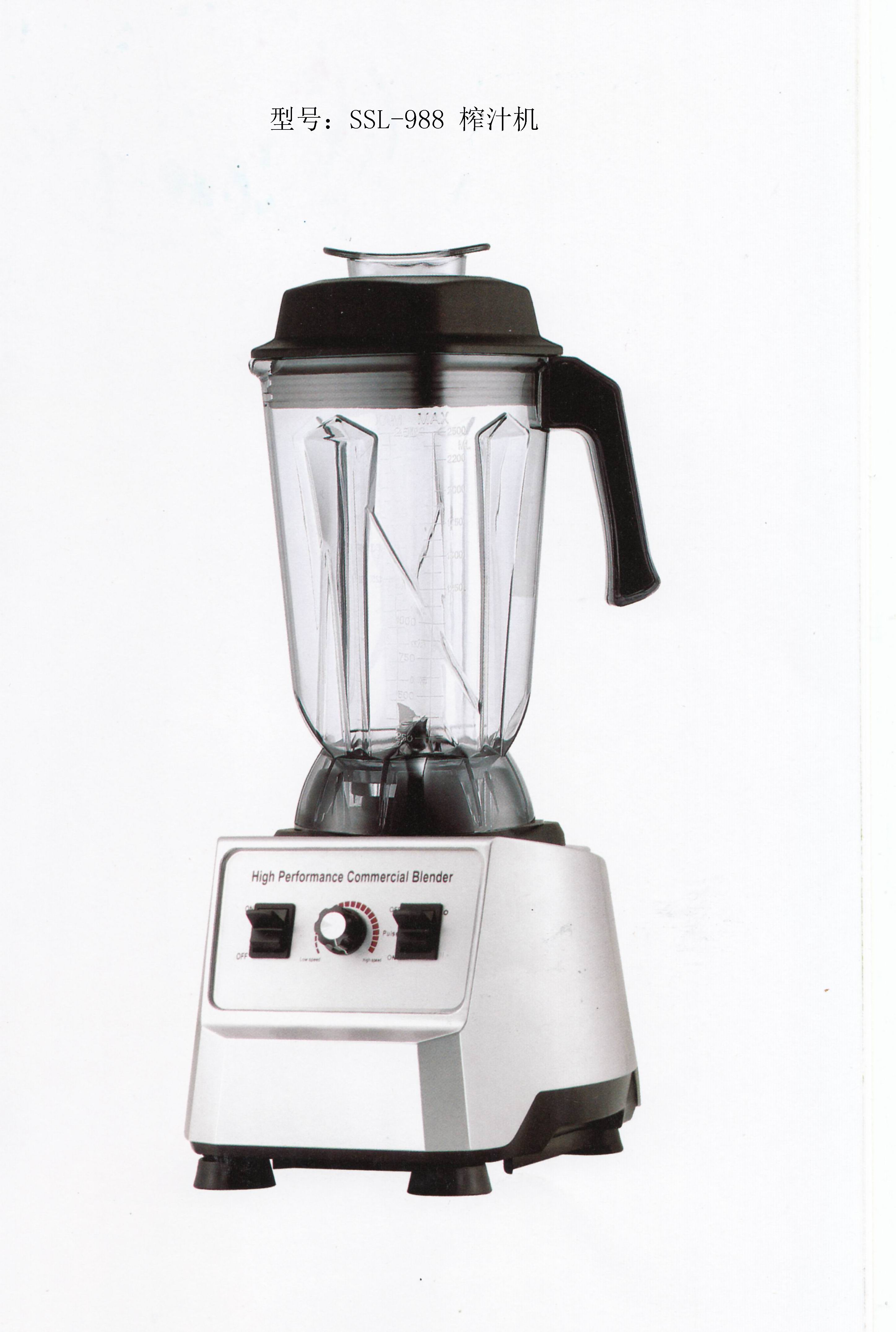Commercial Juice Extractor Blender with Variable Speed