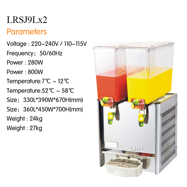 Commercial Beverage Dispenser