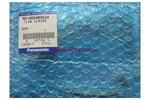 Flow Sensor for Industrial Machinery