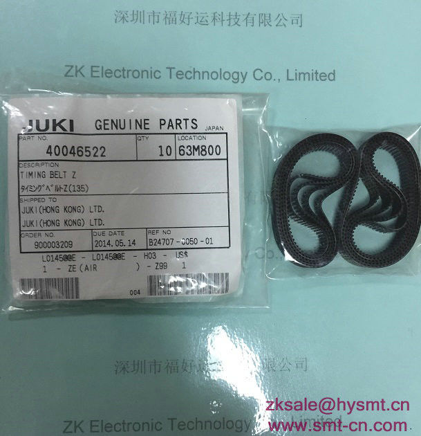 Timing Belt