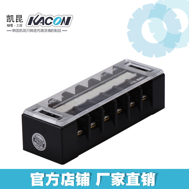 KACON fixed terminal block terminal block - Image 3