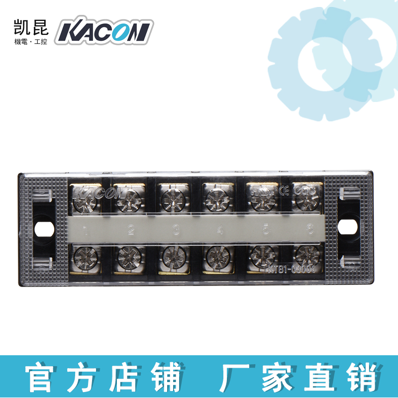 KACON fixed terminal block terminal block - Image 2