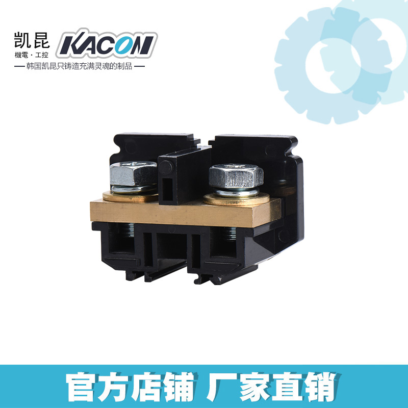 KACON Separate Combined Terminal Block Terminal Block - Image 3