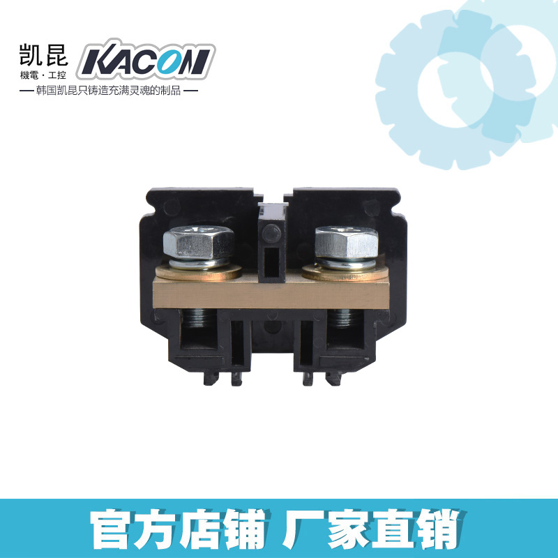 KACON Separate Combined Terminal Block Terminal Block - Image 2