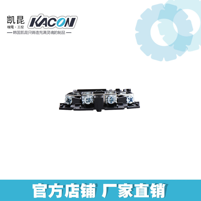 KACON Separate Combined Terminal Block Terminal Block - Image 3