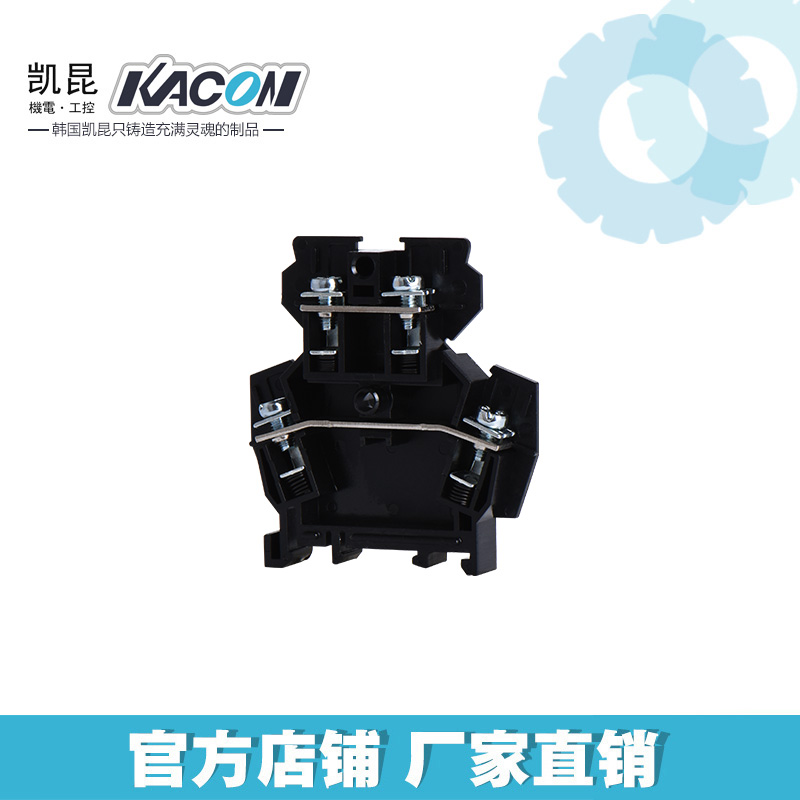 KACON Separate Combined Terminal Block Terminal Block - Image 2