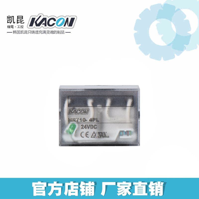 KACON small high power relay with LED lamp 24VDC - Image 2