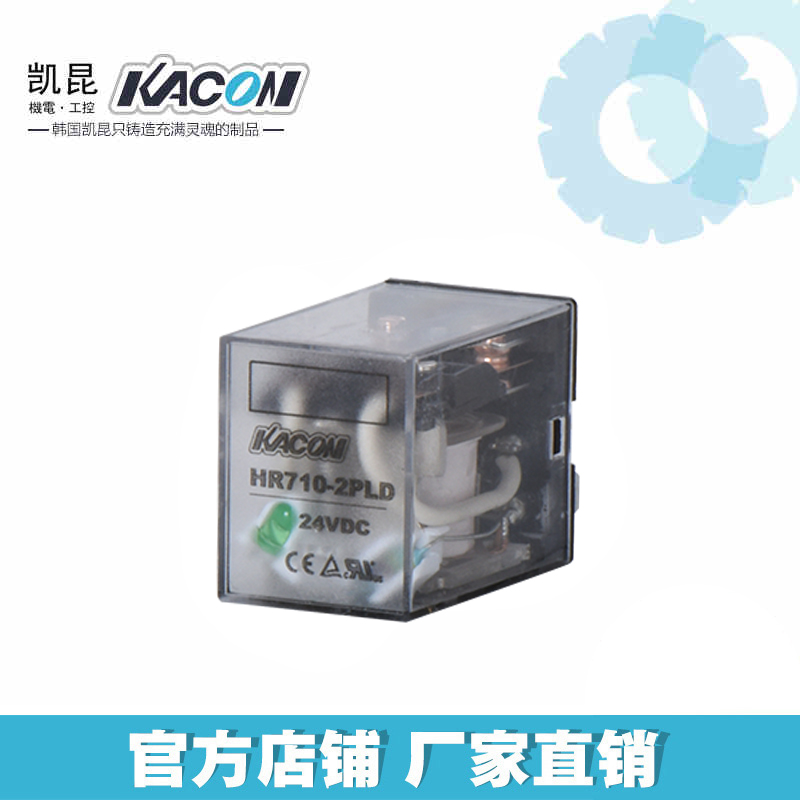 KACON with surge protection intermediate relay 24VDC - Image 3