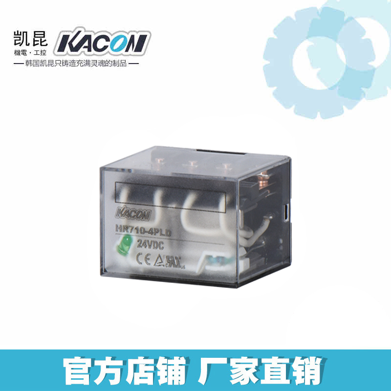 KACON with surge protection power relay 24VDC - Image 3