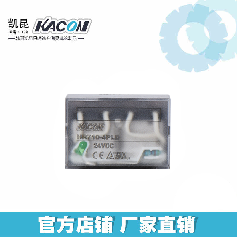 KACON with surge protection power relay 24VDC - Image 2