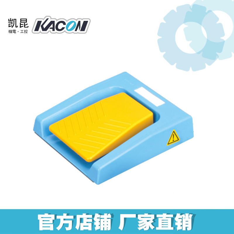 KACONMedical waterproof foot switch with belt line - Image 2