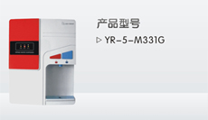 Hot and Cold Water Dispenser