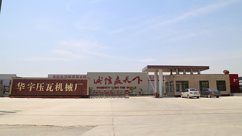 Full view of the glazed tile roofing panel roll forming machine