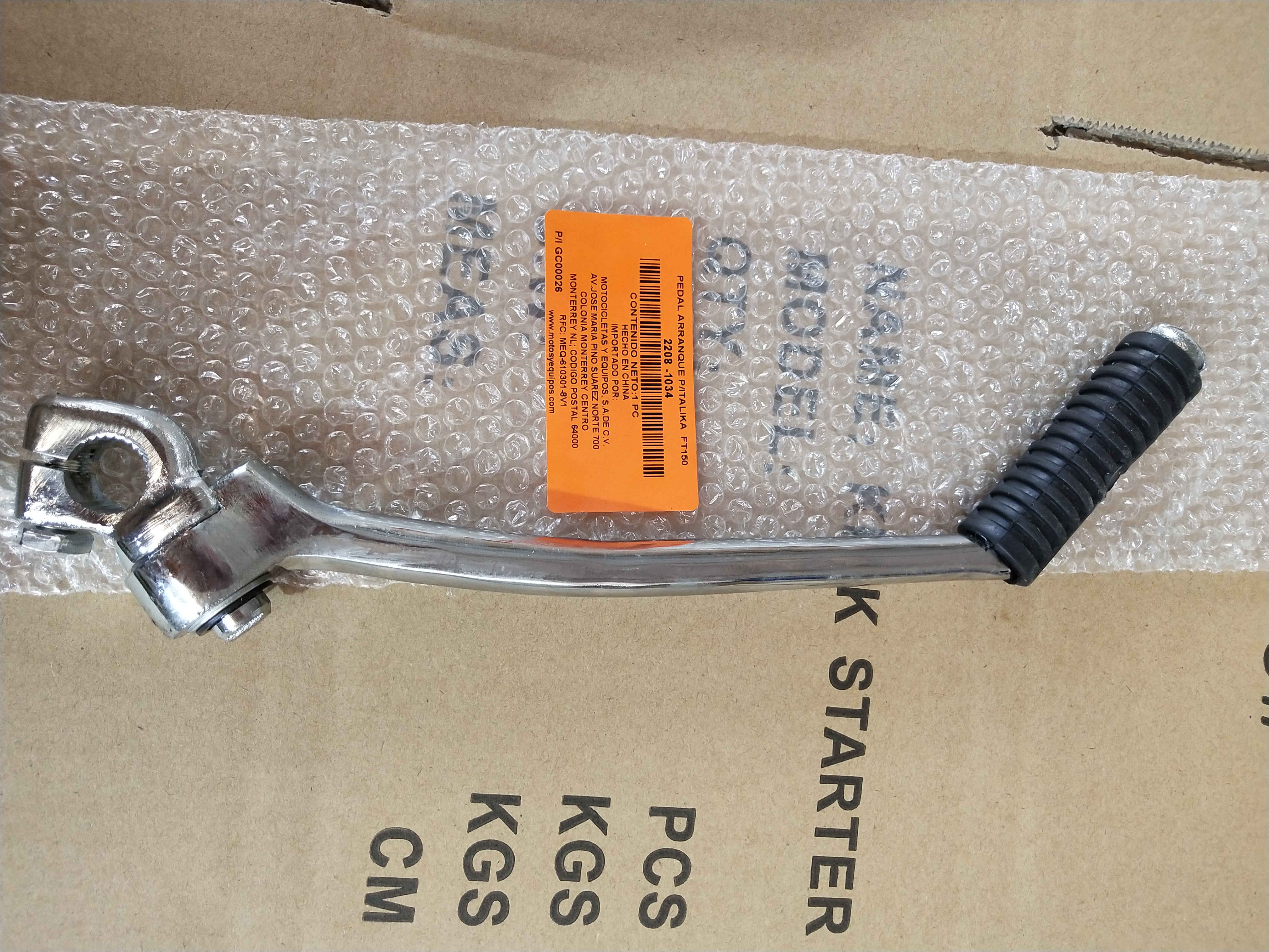 Motorcycle Kick Starter Pedal