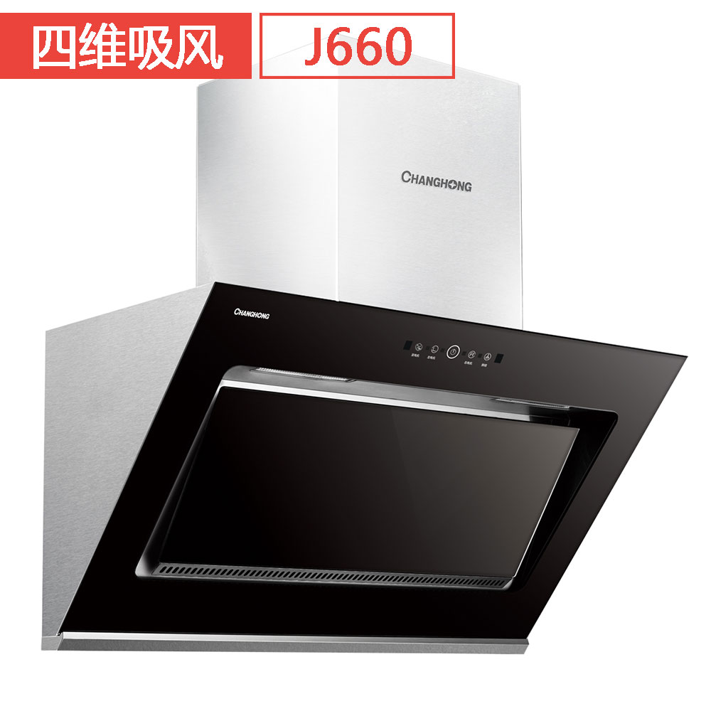 kitchen ventilator - Image 3