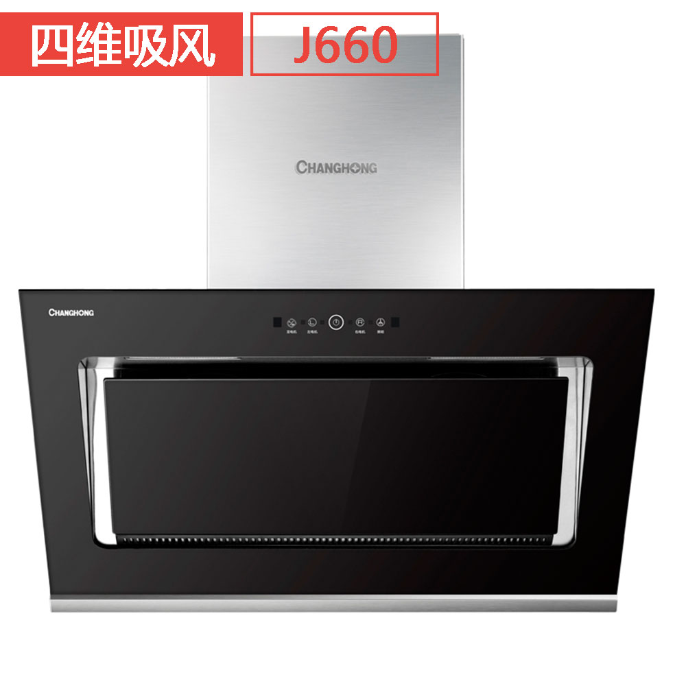 kitchen ventilator - Image 2