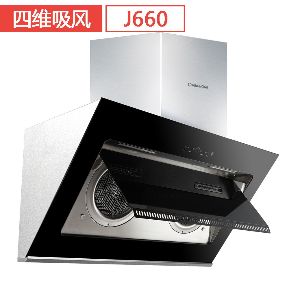 Wall-Mounted Kitchen Range Hood