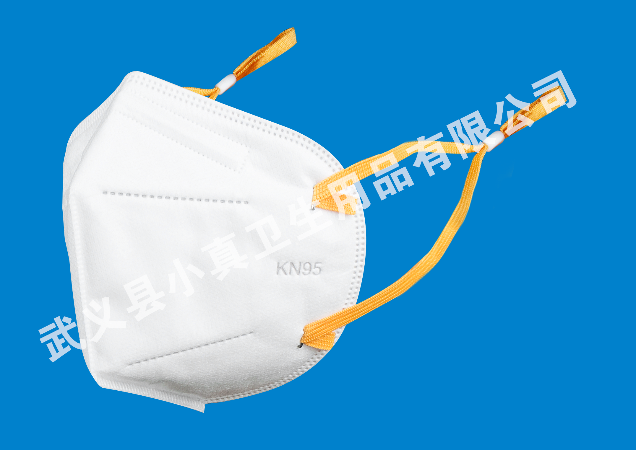 KN95 Face mask - Image 2