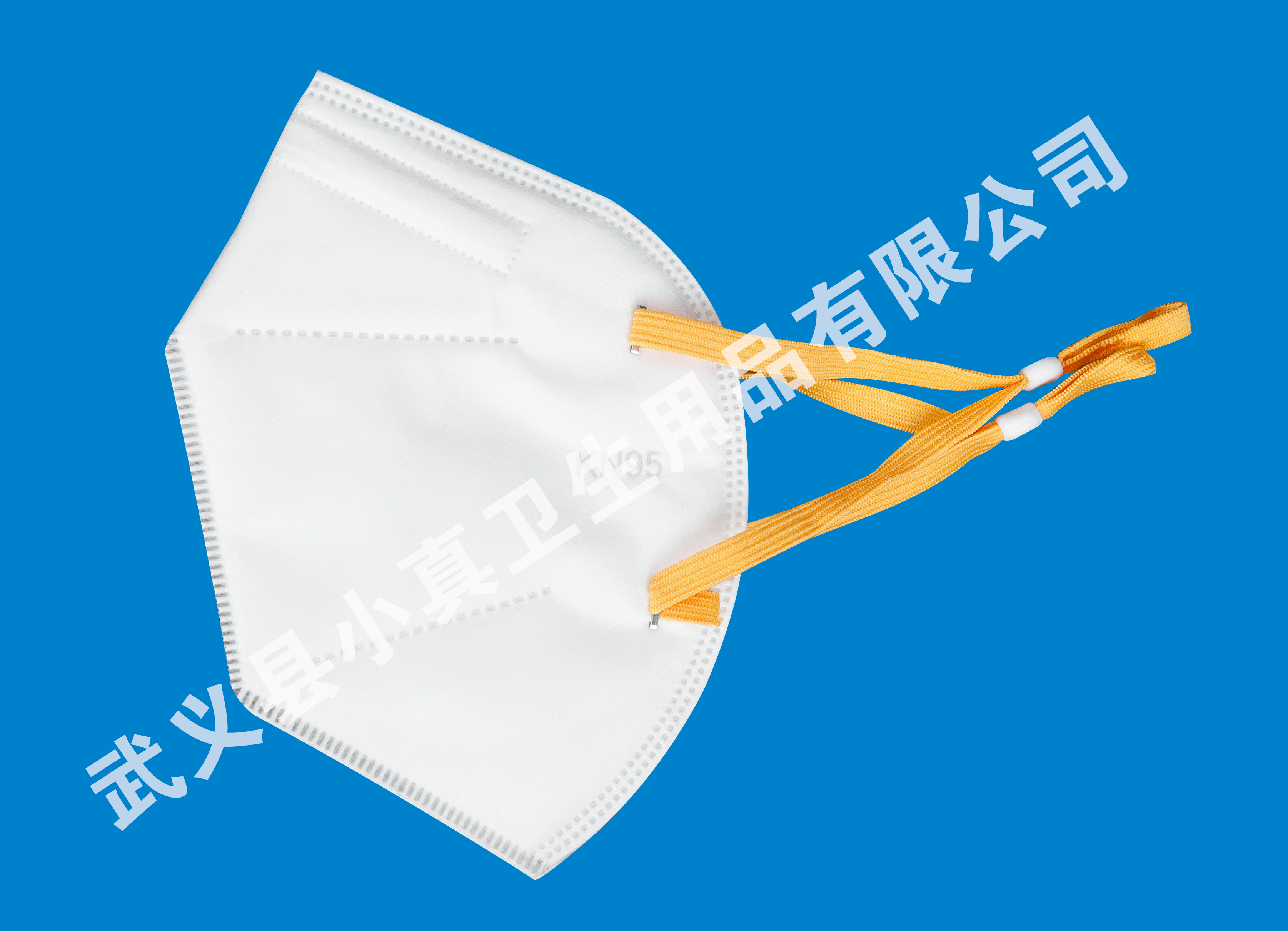 KN95 Disposable Particulate Respirator