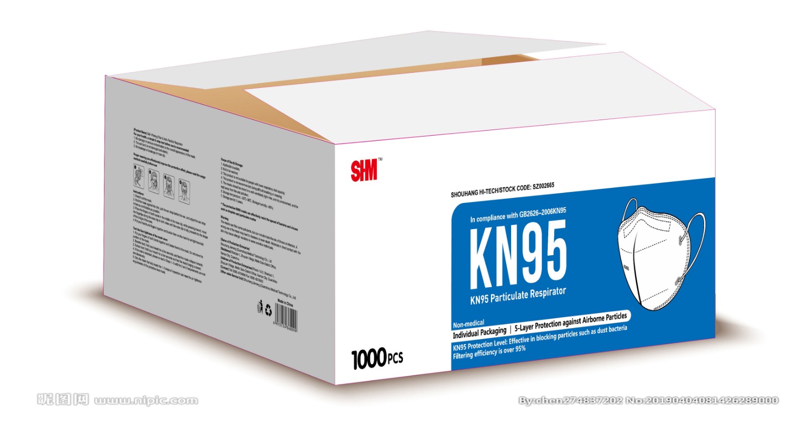 KN95 (NON-MEDICAL) - Image 2