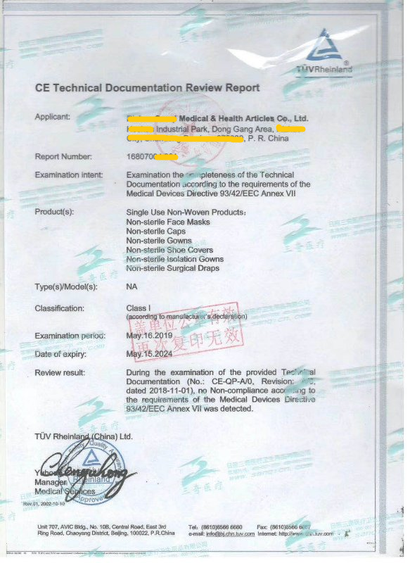 CE Technical Documentation Review Report