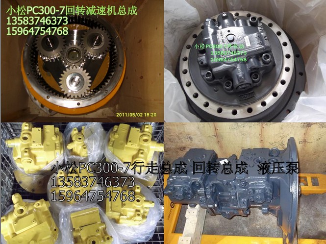 Komatsu excavator parts PC300-7 hydraulic pump - Image 4