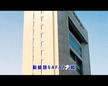 SAFAT Building Project