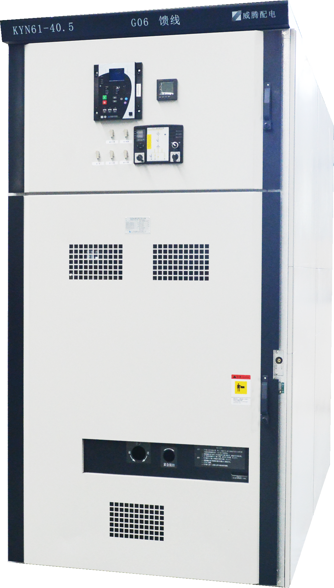 Indoor AC Metal-Clad Withdrawable Switchgear 40.5kV