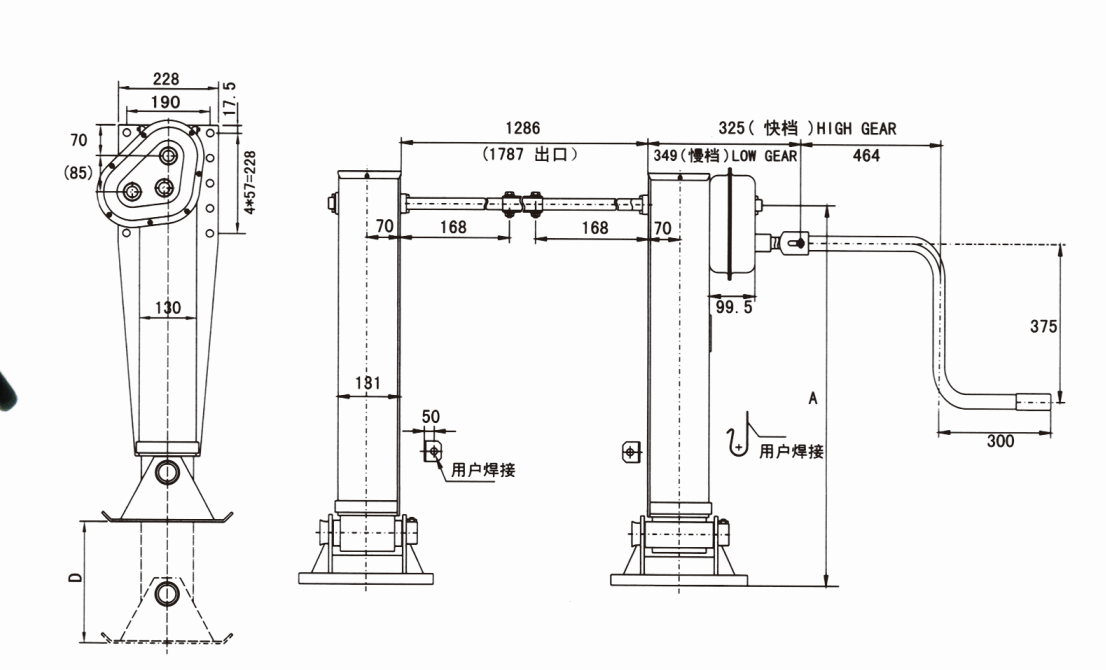 Trailer Landing Gear