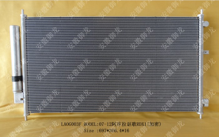 Automotive Air Conditioning Condenser