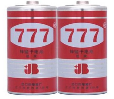 D Size Carbon Zinc Battery