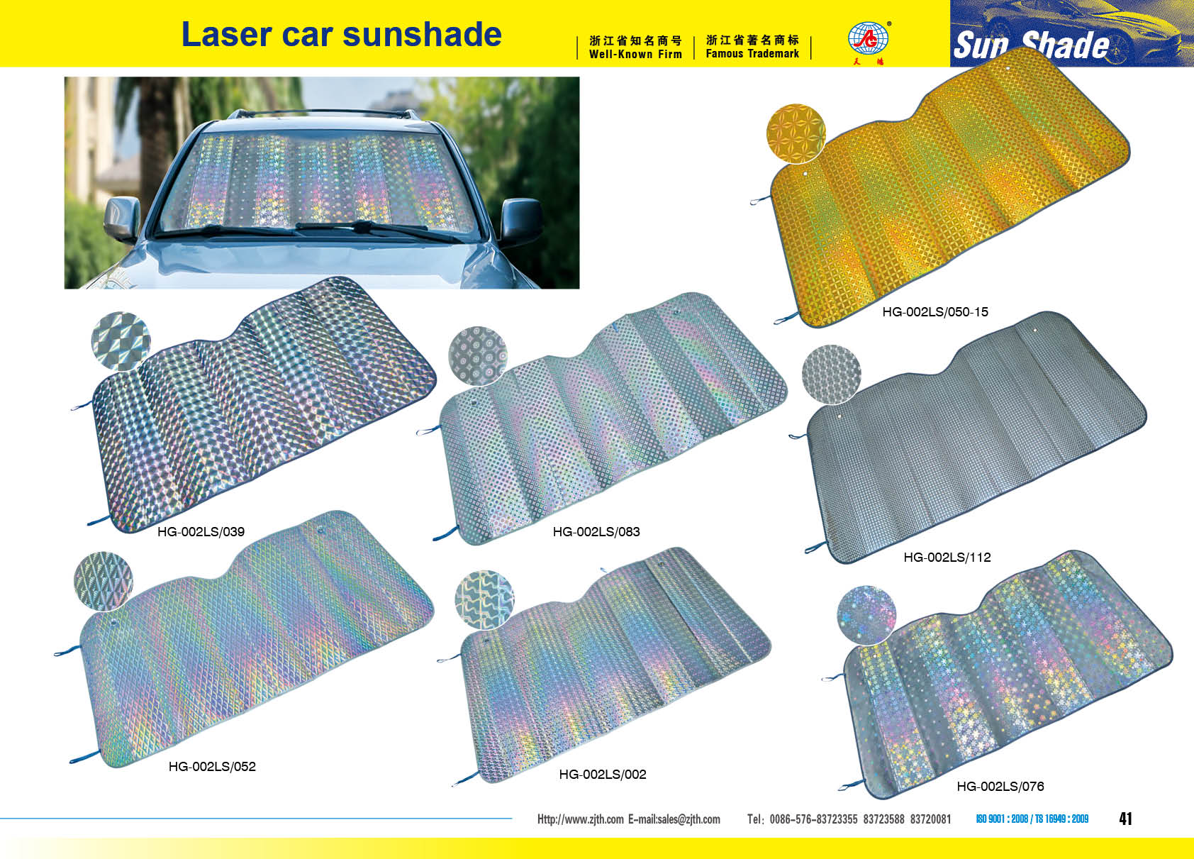 LASER SUN SHADE - Image 2
