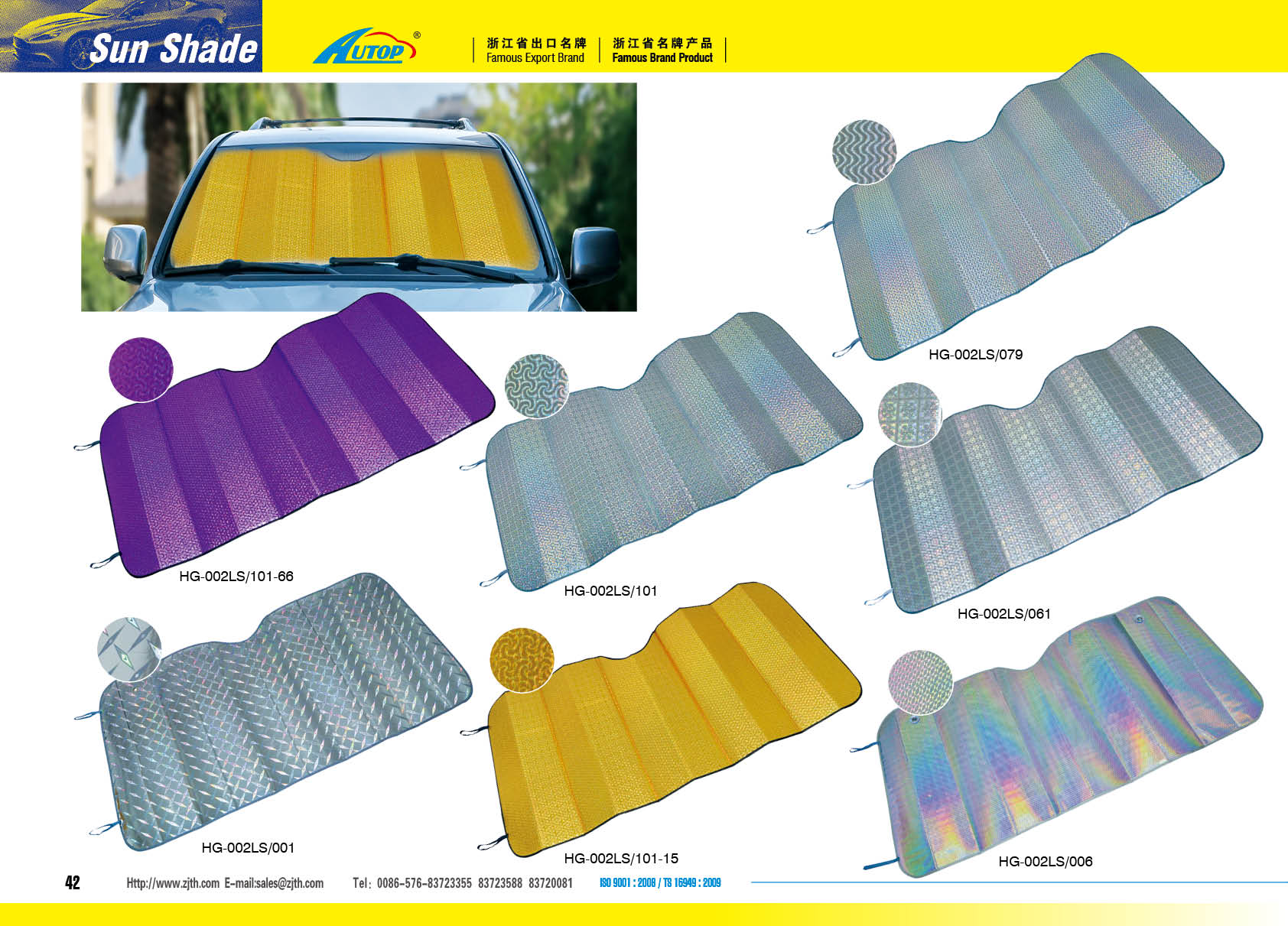 Automobile Interior Sun Shade