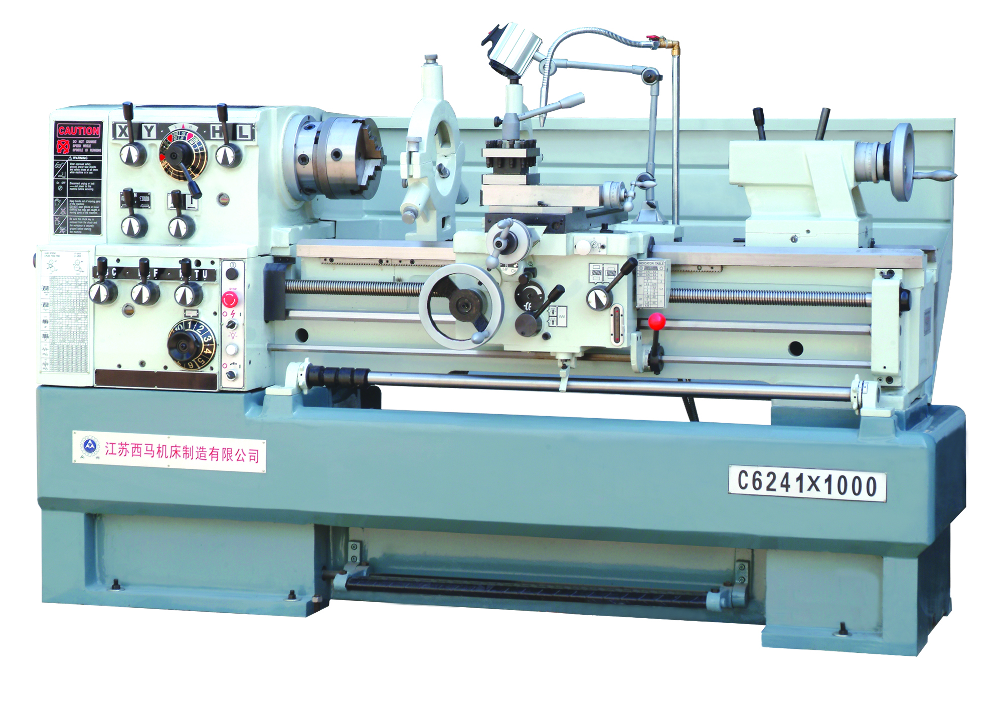 Metalworking Lathe