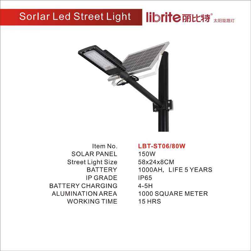 Lawn lamp - Image 2