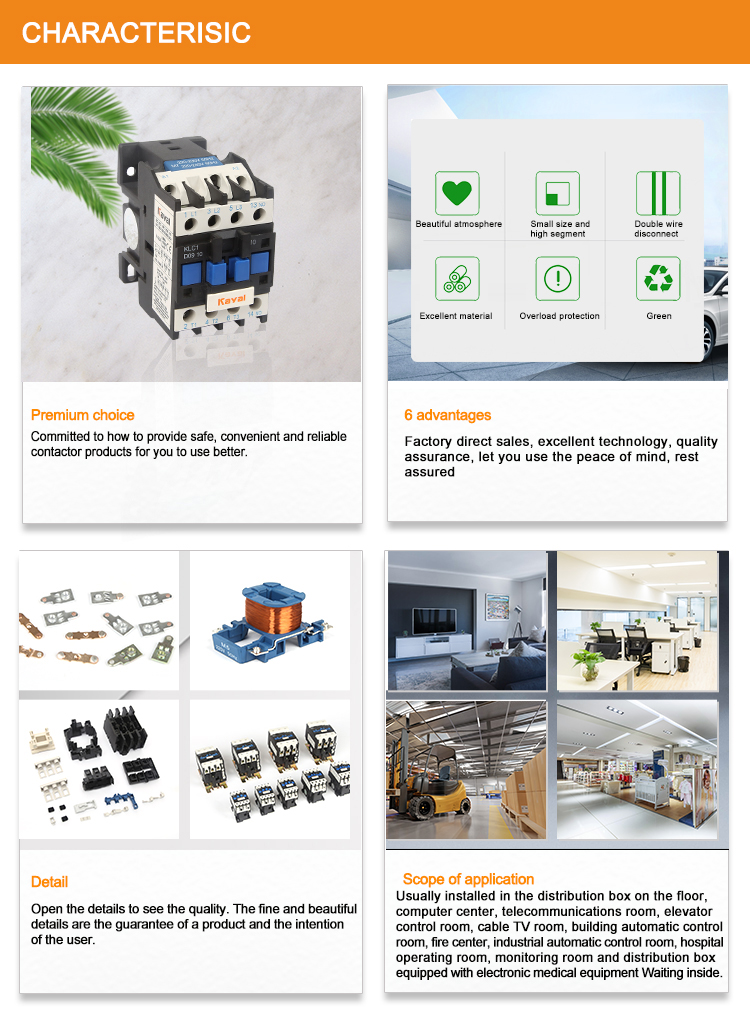Industrial application context for AC contactor