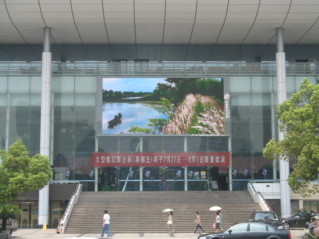 Outdoor LCD Display