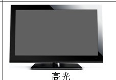 LCD TV - Image 2